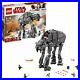 LEGO Star Wars First Order Heavy Assault Walker (75189)